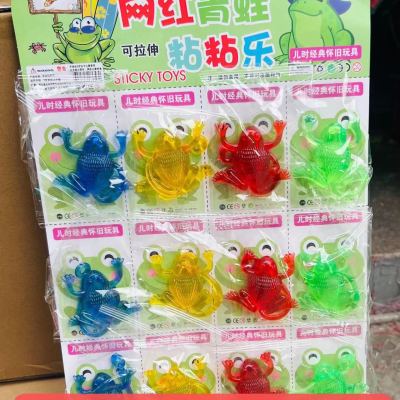 1 × 24 Frog Squeezing Toy/Frog Sticky Hand (This Is Positive and Negative 2 Face Mask 1 Side 12 2
