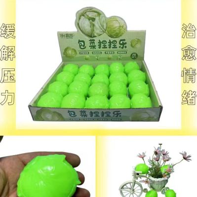 20 Package Dishes Squeezing Toy/Vent Series: 420 × 1 Yuan Retail 1 Yuan