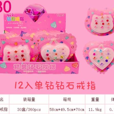 Suction Card Single Rhinestone Ring Love Heart-Shaped Ring Ornament Children's Ring