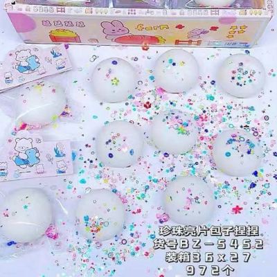 Xiaohongshu Same Style Waffle Donut Squeezing Toy Soft Glue Decompression Toy Net Red Small Ball Pressure Reduction Toy