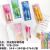 New Magic Invisible Lamp Pen Writing Disappeared Marking Pen Cute Girl Cartoon Fluorescent Gel Pen Primary School Students
