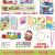 Quiet Book DIY Tailored Small New Toy Book Homemade Full Set Cutting-Free Quiet Book Boxed Toy Puzzle
