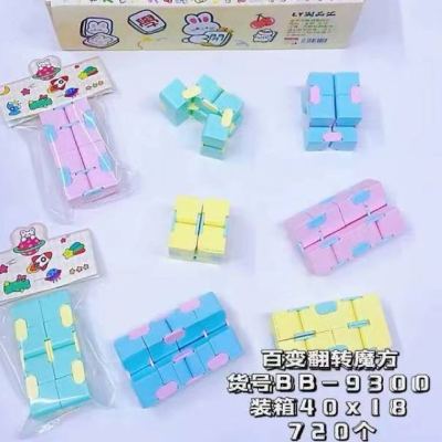 Pocket Cube Creative Infinite Rubik's Cube Macaron Candy Color Children Adult Finger Pressure Reduction Toy Gift