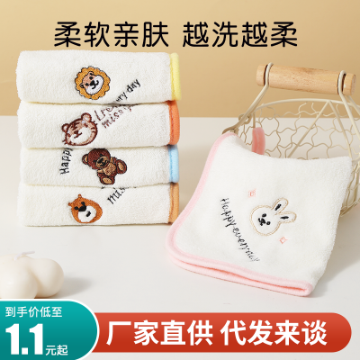 Kids' Towel Baby Washing Face Small Square Towel Baby Bath Saliva Towel Hanging Coral Fleece Towel Super Soft Absorbent