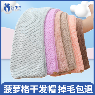 Hair-Drying Cap Children's Super Absorbent Thickening and Quick-Drying Shower Cap Adult Head Wiping Hair-Drying Towel Pineapple Plaid 2023 New