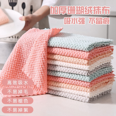 Rag Absorbent Kitchen Household Cleaning Oil Towel Dishcloth Household Dish Towel Not Easy to Stick Oil Dishes Cloth