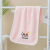Kids' Towel Household and Face Wash Kindergarten Boys and Girls than Pure Cotton All Cotton Absorbent Baby Soft Rectangular Face Towel
