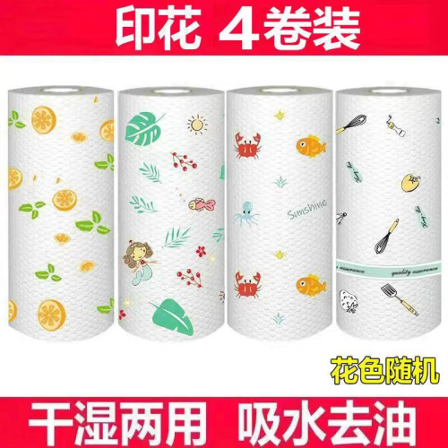 printing lazy rag rolls disposable kitchen roll paper multifunctional cleaning cloth
