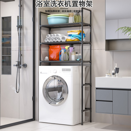 卫生间阳台洗衣机架烘干机置物架落地式马桶架收纳架