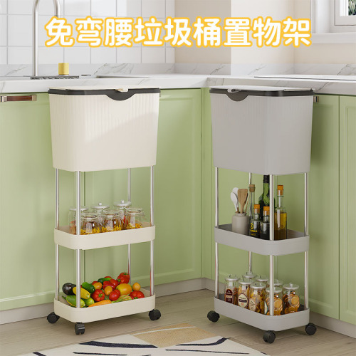 厨房垃圾桶免弯腰家用多层高脚带盖移动大号容量干湿分离内桶挂式