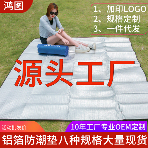 cross-border moisture proof pad aluminum foil outdoor picnic mat tent floor mat single double 3-4 waterproof wholesale