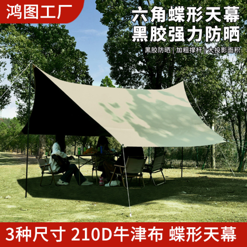 outdoor canopy butterfly-shaped hexagonal octagonal tent camping camping picnic sun protection shade cloth shed portable sunshade