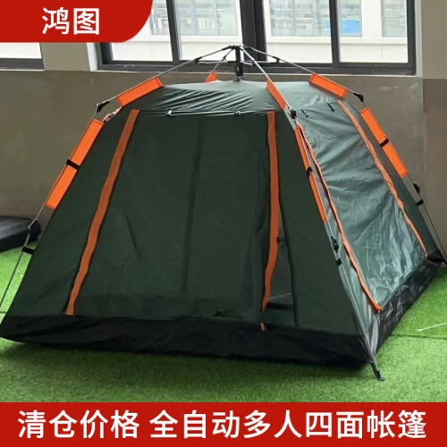 [clearance lower than market price] outdoor automatic quickly open beach camping tent rain-proof multi-person four-side tent