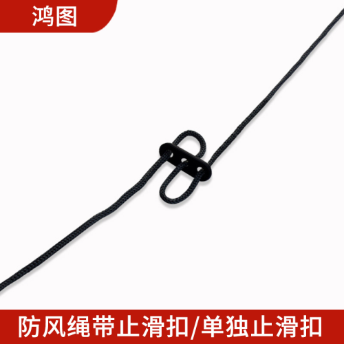 plastic wind rope buckle outdoor tent accessories three-hole piece wind proof rope slide buckle triangle wind rope stop buckle