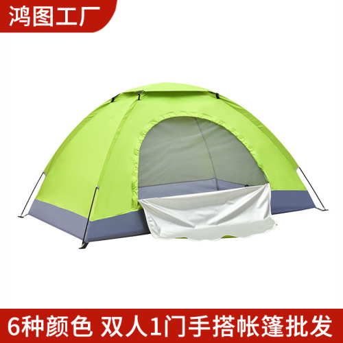 outdoor tent double 2-person factory gift wholesale camping outdoor camping family beach one piece dropshipping