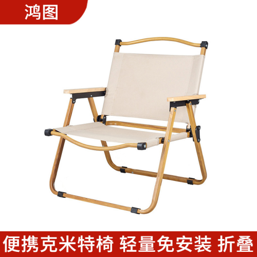outdoor folding chair kermit chair camping chair foldable and portable camping chair beach chair ultralight wholesale