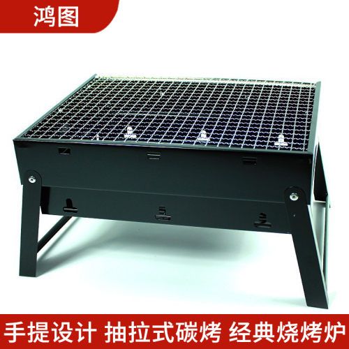 outdoor portable barbecue grill barbecue full set outdoor barbecue grill outdoor supplies special offer