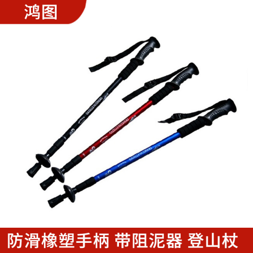 special offer wholesale retractable straight handle alpensto t handle cane ultra light aluminum alloy cane outdoor supplies