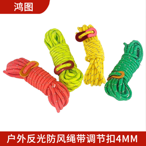 outdoor reflective rope wind rope buckle 4m parachute cord tent fixed rope canopy luminous rope camping adjustable buckle wind proof rope