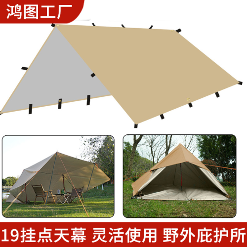 multi-hanging point square camping canopy lightweight hiking shelter outdoor ultralight tent silver pastebrushing curtain portable small