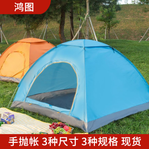 tent outdoor camping camping automatic thickened 3-4 people single beach tent camping windproof sun protection anti-mosquito