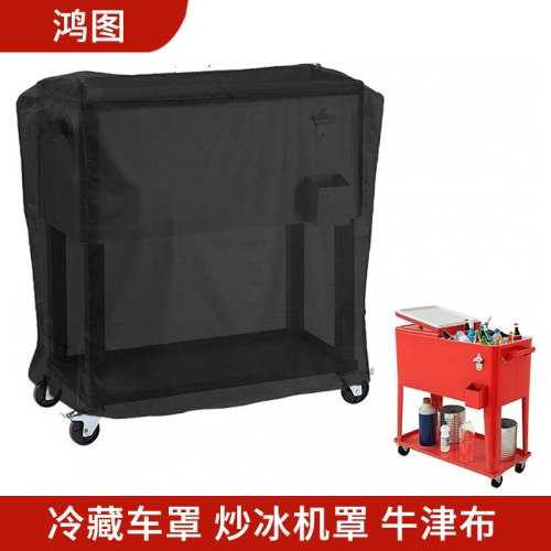 cross-border amazon hot sale oxford fabric pvc outdoor refrigerated car cover fried ice machine cover hand push cold drink car cover