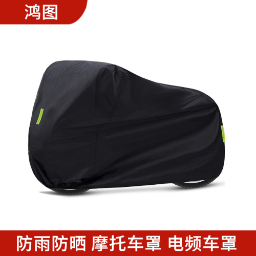 in stock supply cross-border rainproof and sun protection bicycle clothing motorcylce jacket outdoor motorcycle hood dustproof car clothing cover