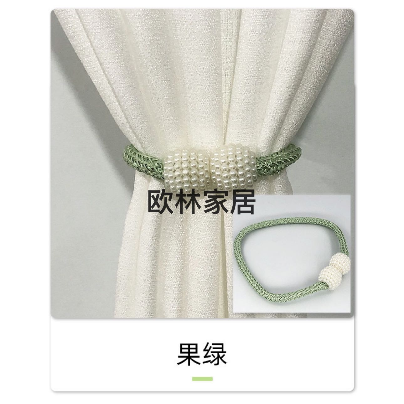 Product Image Gallery