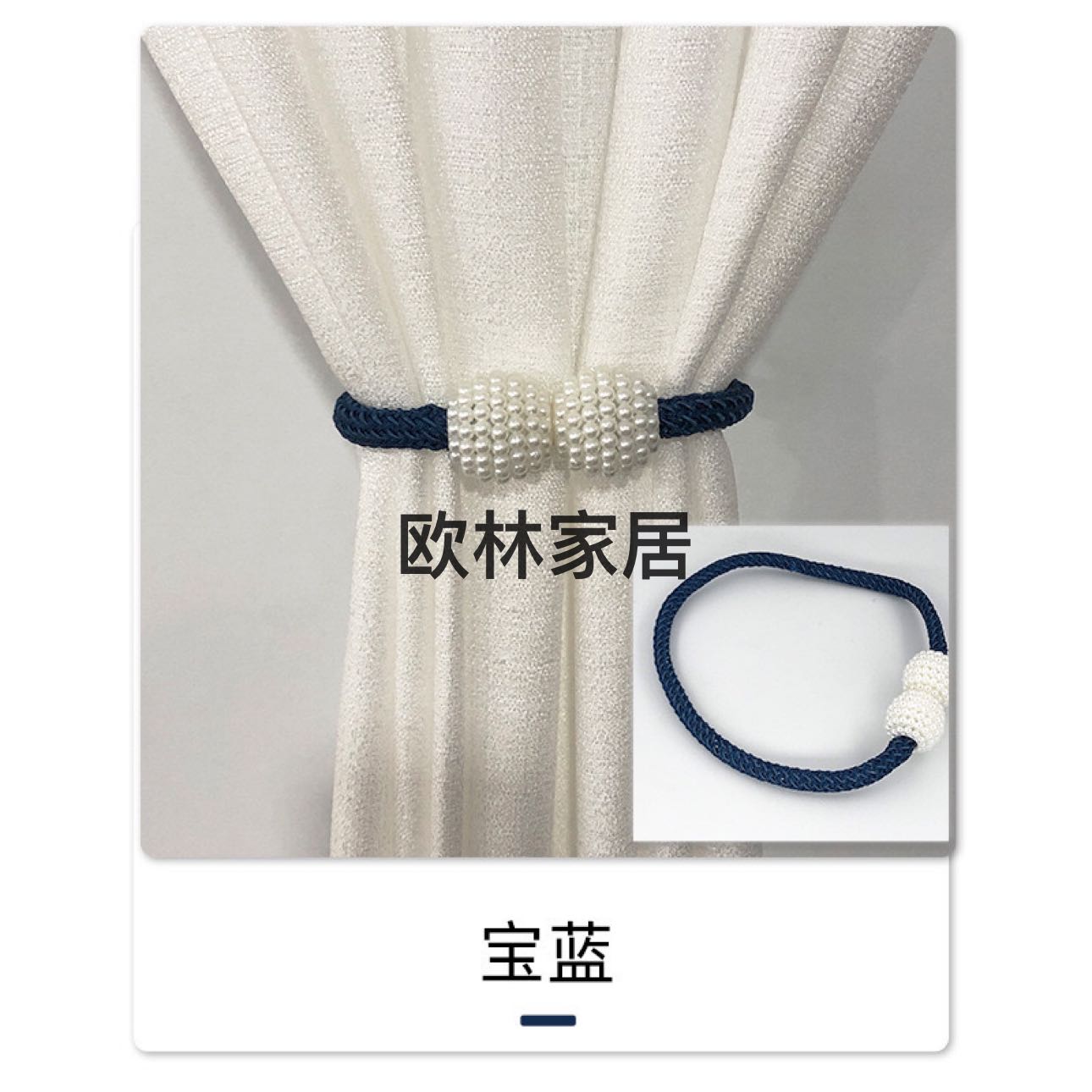 Product Image Gallery