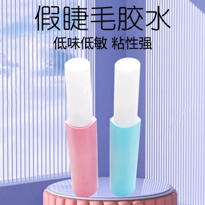Tasteless, Insensitive, Quick-Drying in 3 Seconds, 7ml Natural Long Lasting Shaping Anti-Allergy Long-Lasting Shaping, Available for Pregnant Women