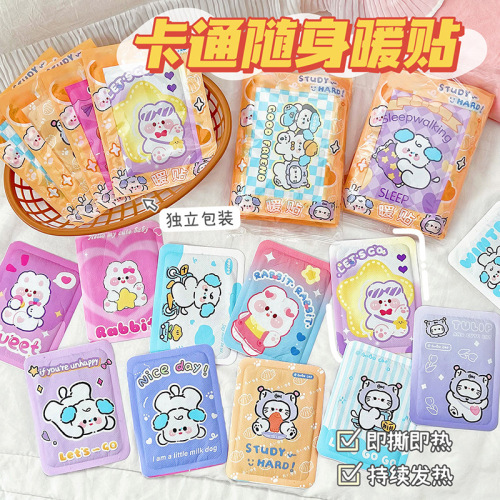 original cute heating pad cartoon self-heating warm stickers girl heart warming foot warmer winter heating pads wholesale