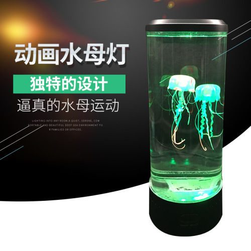 amazon colorful led big jellyfish water lamp aquarium simulation home decorative table lamp atmosphere small night lamp