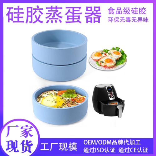 cross-border microwave oven multi-functional steamed egg bowl creative water wave poached egg egg boiler silicone high temperature resistant kitchen tools