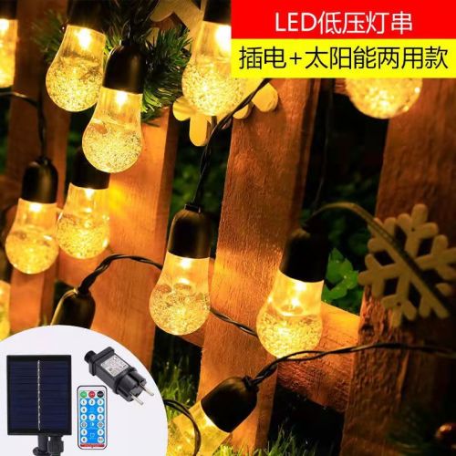 太阳能LED灯泡球灯串户外商场酒吧装饰彩灯复古G40气泡球灯串批发