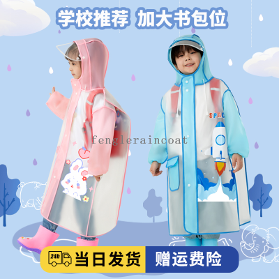 Factory Direct Sales Stylish and Portable Adult Environmental Protection Raincoat New Travel Outdoor Poncho Children Cartoon Raincoat Suit