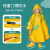 Factory Direct Sales Stylish and Portable Adult Environmental Protection Raincoat New Travel Outdoor Poncho Children Cartoon Raincoat Suit