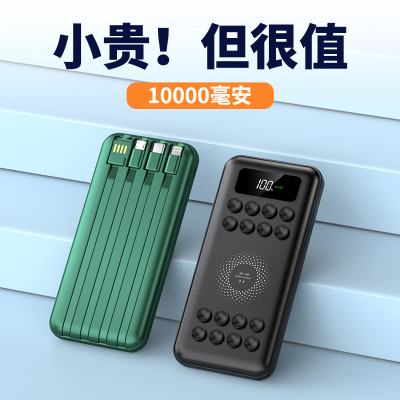 Cross-Border E-Commerce New with Cable Digital Display Suction Cup WirelessCharger Power Bank 10000MA Delivery Supported