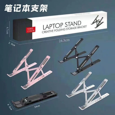 Small Size N3 Desktop Laptop Stand Cross-Border Portable Folding Tablet Computer Cooling Base Bracket Wholesale