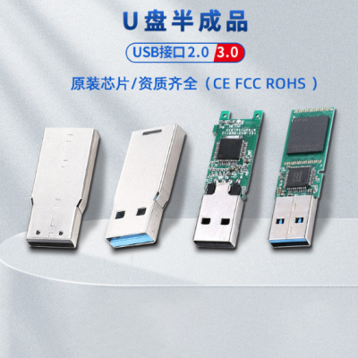 Factory Direct Supply Wrist USB Disk Semi-Finished Products 128mb-256gb Semi-Finished Products PVCu Disk Memory