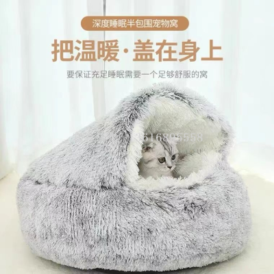 Four Seasons Universal Diamond Quilt Cathouse Doghouse Long Hair Cat Nest Closed Cat Nest Warm Thickening Cushion Pet Supplies