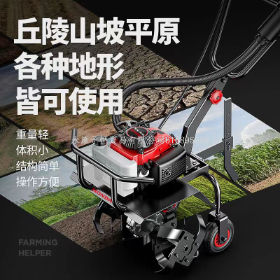 Agricultural Micro-Tiller Electric Starter Rotary Tiller Small Weeding Soil Ripper Gasoline Farmland Land Reclamation Soil Turning Farm Machinery