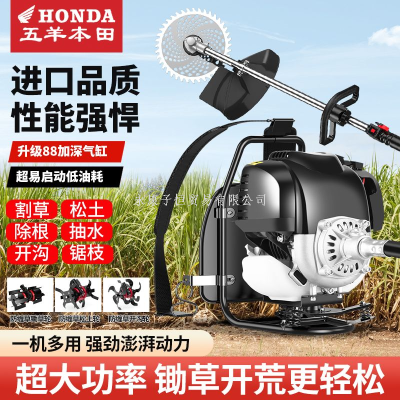 Mower Two-Punch Four-Punch High-Power Backpack Gasoline Weeding and Weeding Brush Cutter Loose Soil Ditching Harvester