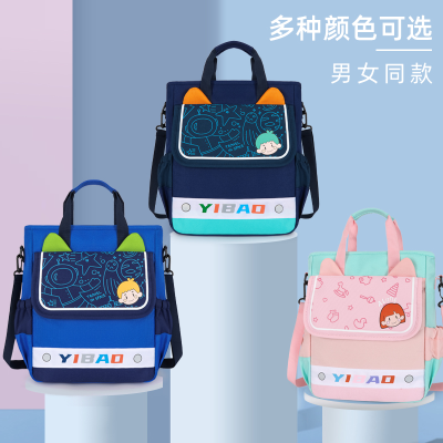 Schoolbag Handbag Bag Tuition Bag Trendy Bags Single-Shoulder Bag Backpack Source Factory One Piece Dropshipping