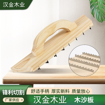 Wooden Sand Board Scraping and Planing Device Pine Solid Wood Clay Board Wholesale Factory Building Tools Wooden Gray Leveling Spatula