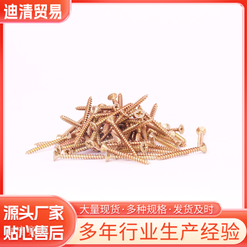 fibreboard nail wood-tooth screws galvanized cross countersunk head self-tapping screw fast wire color zinc ecological nail m4