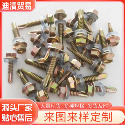 color zinc outer hexagon drill tail screw carbon steel self drilling dovetail screw m5.5 colored steel tile with pad drill tail screw