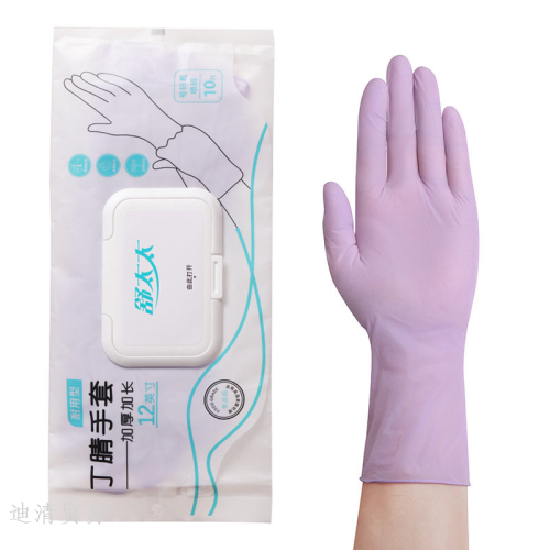 disposable gloves lengthen and thicken food grade latex wear-resistant dishwashing kitchen anti-slip household nitrile