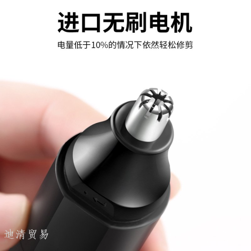 rechargeable nose hair cleaning men‘s charging trimming lady shaver device nose repair eye-brow knife electric apparatus one piece