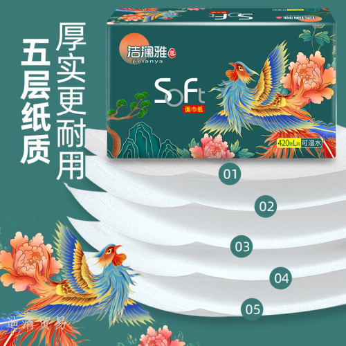 jie lanya 420 sheets of paper extraction large bags of tissue 20 packs of whole box of toilet paper household napkins facial tissue hand paper