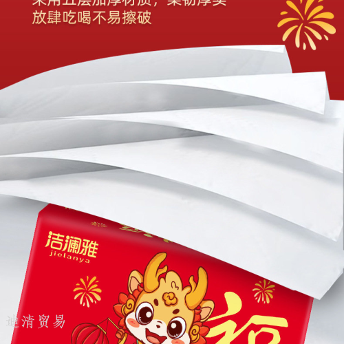 jie lanya thickened paper extraction large bag 20420 facial tissue festive full box household wholesale tissue plus-sized